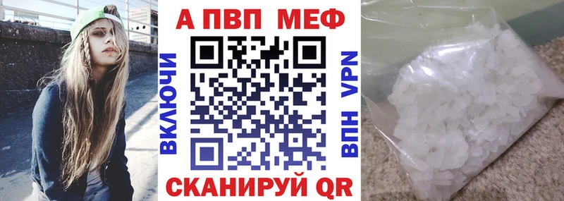 сайты даркнета Telegram  Тобольск  A PVP мука  где купить наркоту  блэк спрут рабочий сайт 