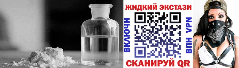 наркошоп  Тобольск  Бутират BDO 33% 