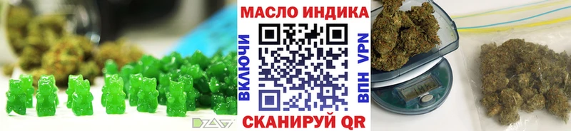 сайты даркнета официальный сайт  Тобольск  Печенье с ТГК конопля  купить  