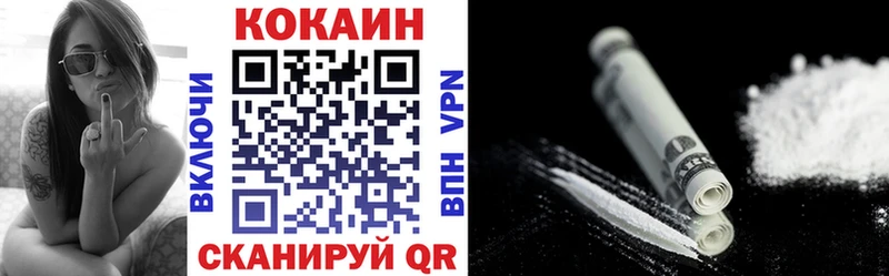 КОКАИН Эквадор  Тобольск 