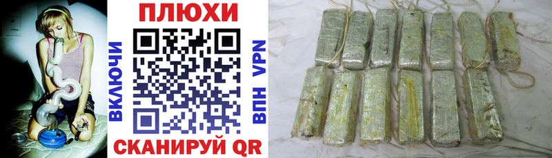 закладка  Тобольск  Гашиш гарик 