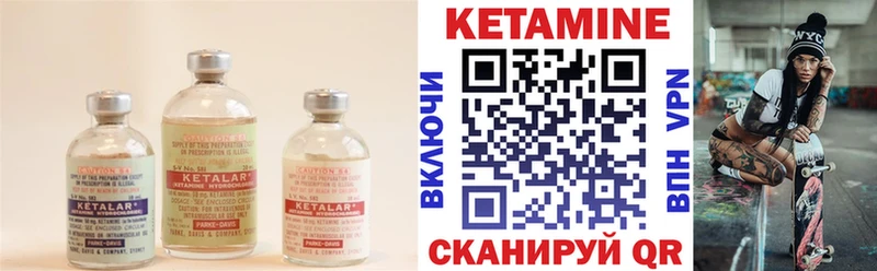 продажа наркотиков  Тобольск  КЕТАМИН ketamine 