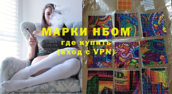 тгк Богородск