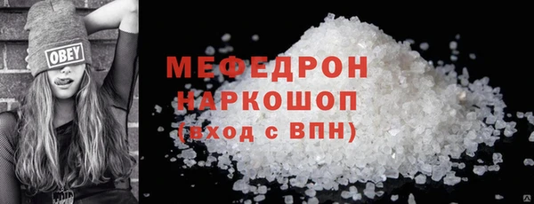 тгк Богородск