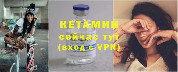 тгк Богородск