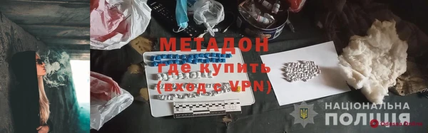 тгк Богородск