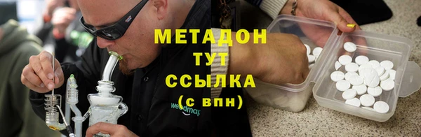 MDMA Premium VHQ Ростов