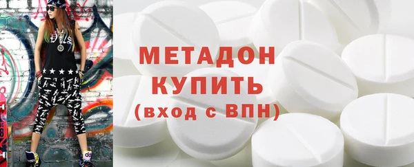 тгк Богородск