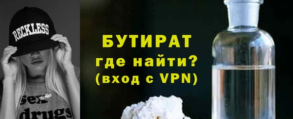 кокс Богородицк