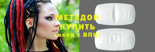 кокаин VHQ Россошь