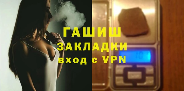 тгк Богородск