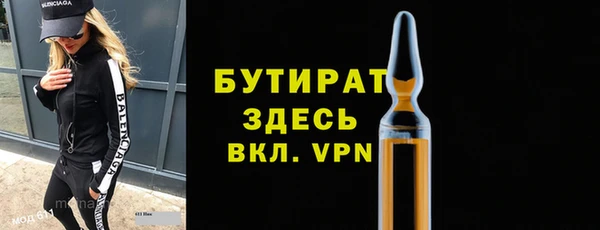 кокс Богородицк