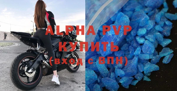 сатива Рославль