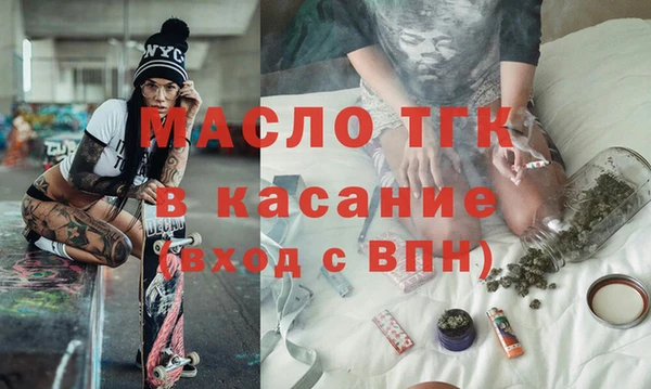 тгк Богородск