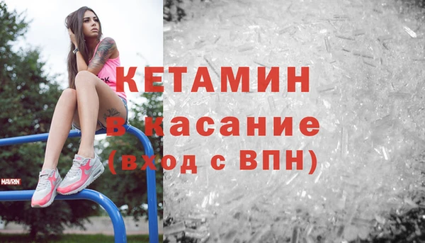 кокс Богородицк