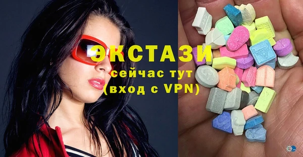 тгк Богородск