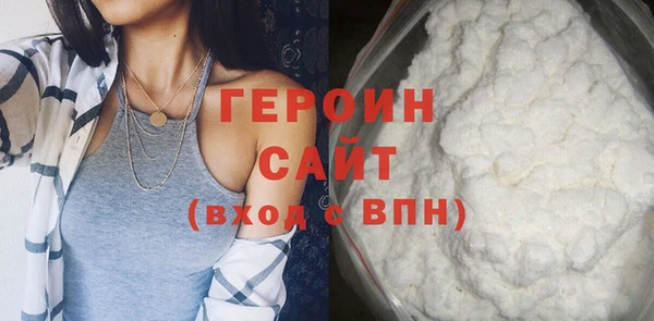 тгк Богородск