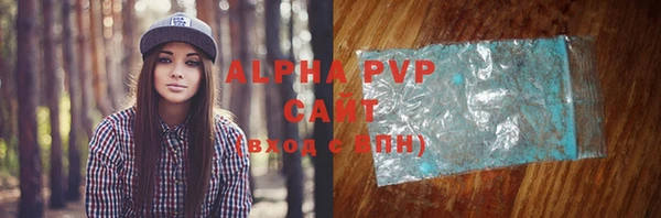 тгк Богородск
