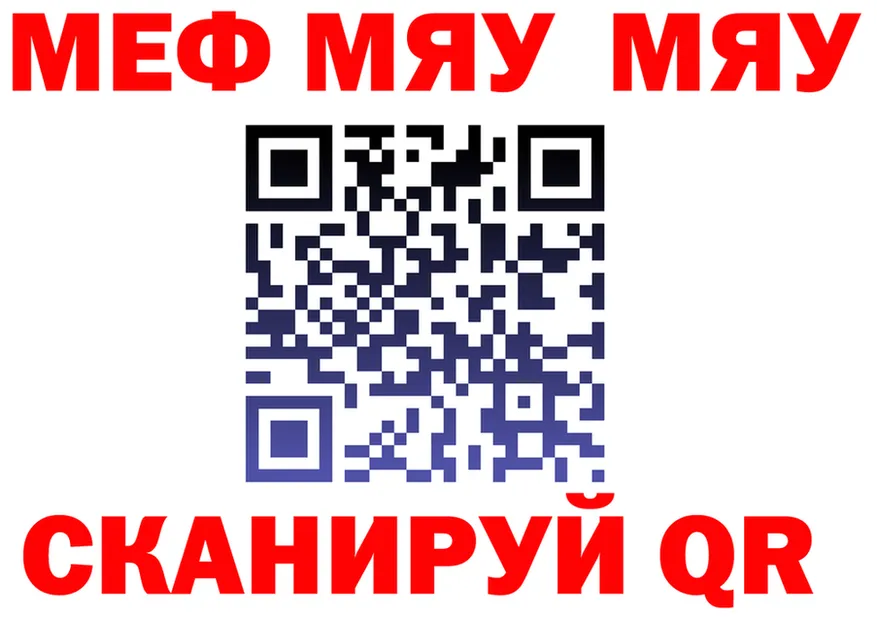 МЕФ 4 MMC ССЫЛКА это omg Тобольск