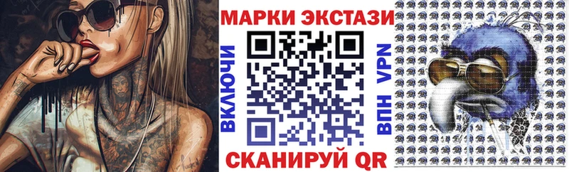 Марки N-bome 1,5мг  где можно купить   Тобольск 